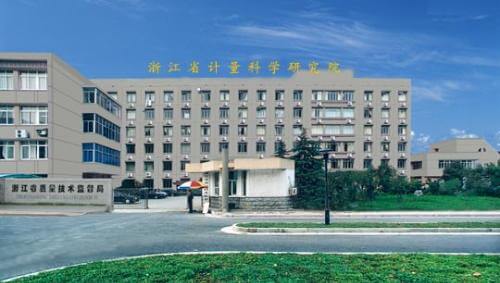 �㽭ʡӋ(j��)��Ժ-��غ��ԇ�(y��n)��